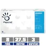 404901 PAPERNET papier toaletowy 3-warstwy 27,5 mb / 8 sztuk