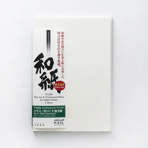 Papier AWAGAMI Bizan Thick Handmade 300 - A1, 5 arkuszy