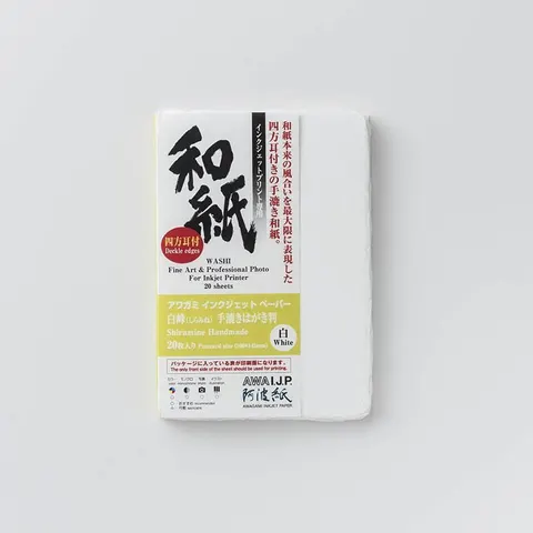 Papier AWAGAMI Shiramine Handmade Postcards - 10x15, 20 arkuszy