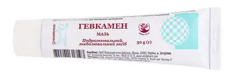 Geucamen Krem, 30g