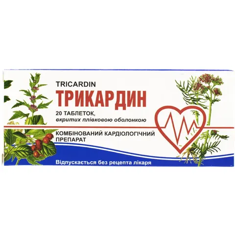 Tricardin, Ternofarm, 20 tabletek