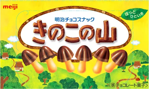 Meiji ciasteczka czekoladowe Kinoko no Yama, 74g