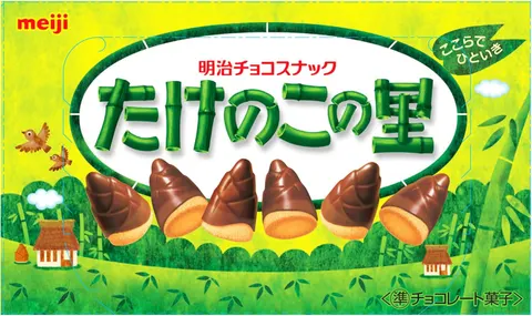 Meiji ciasteczka czekoladowe Takenoko no Sato, 70g