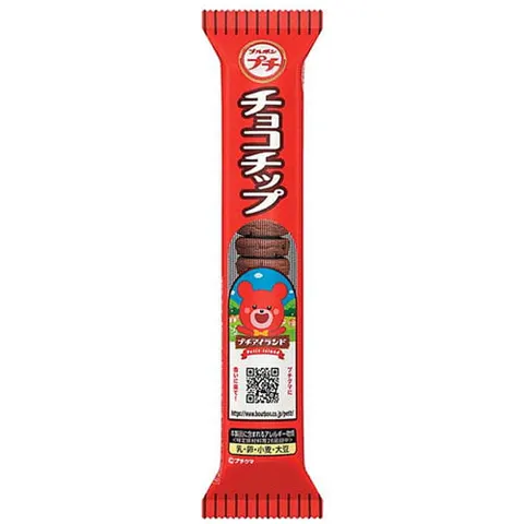 Bourbon Petit ciasteczka kakaowe z kawałkami czekolady, 47g