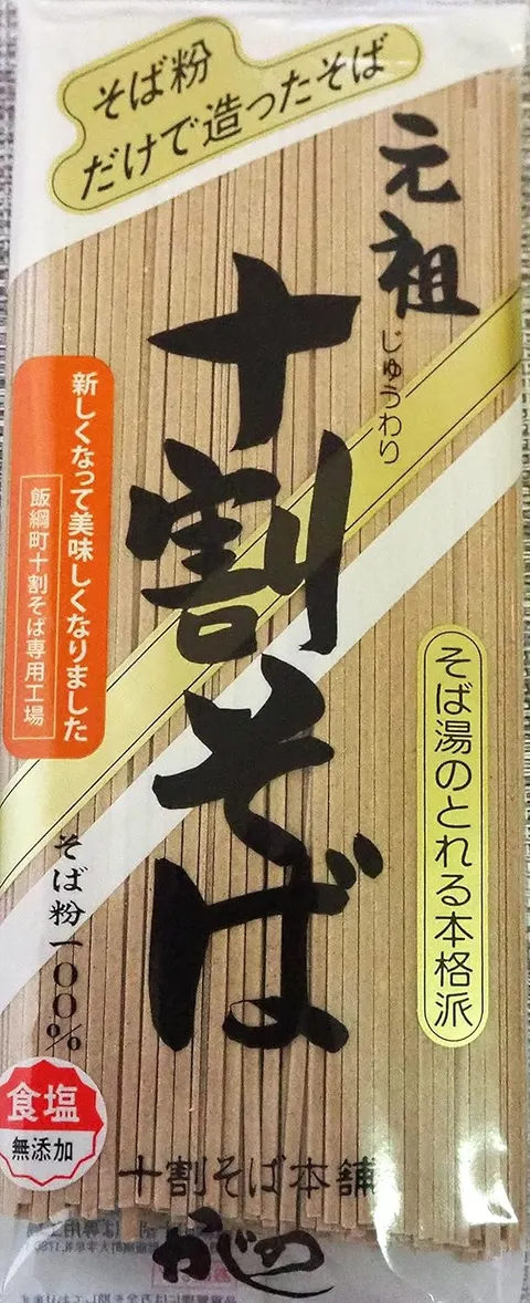 Kajino Makaron gryczany Soba 100% gryki, 200g