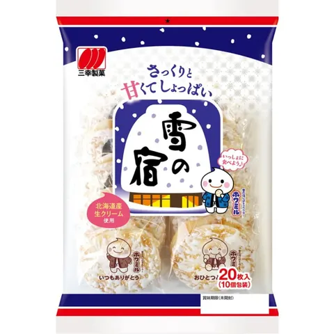 Sanko Seika krakersy ryżowe Yuki no Yado z lukrem, 161g