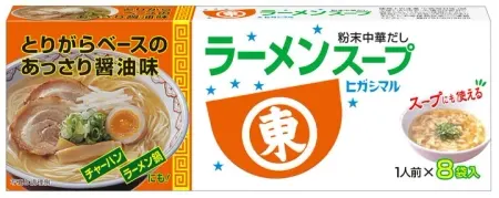 Higashimaru instant bulion Ramen, 8x9g