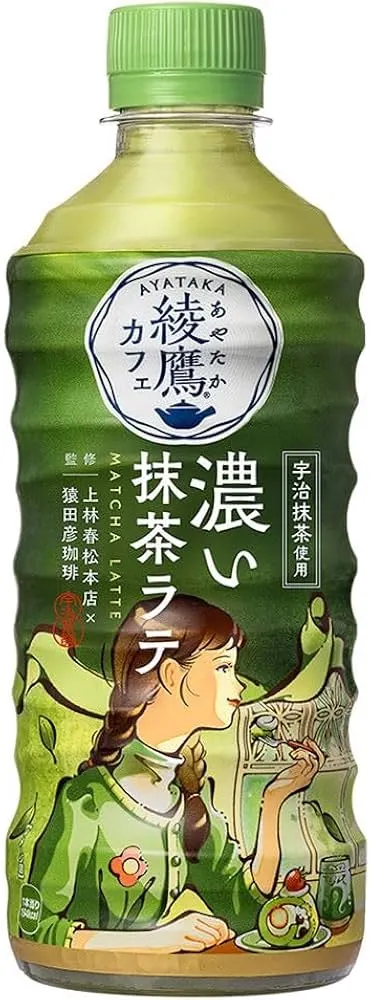Ayataka café Matcha Latte, 440ml