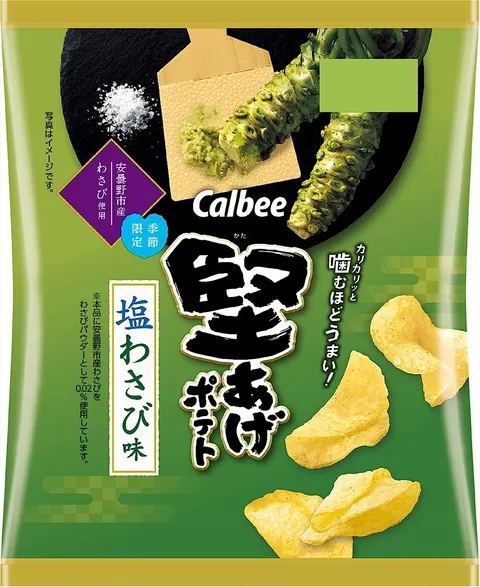 Calbee chipsy ziemniaczane Kata-Age o smaku solonego wasabi, 60g