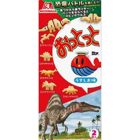 Morinaga Ottotto Usushio lekko solone chrupki ziemniaczane, 52g