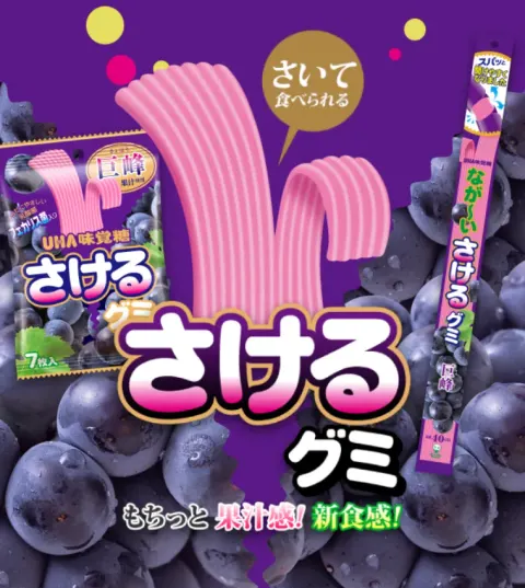 UHA Mikakuto Sakeru Gummy żelki do rwania o smaku winogrona Kyoho, 32 g