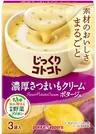 Pokka Sapporo zupa krem ze słodkich ziemniaków, gorący kubek, 3 szt.x21.2g