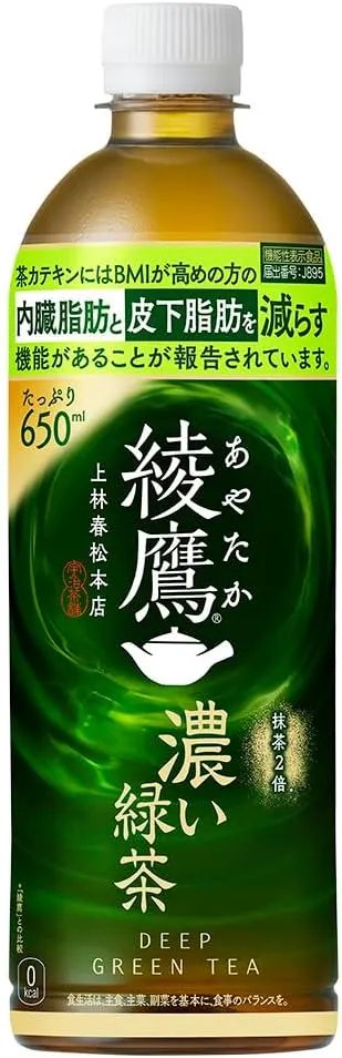 Ayataka mocna zielona herbata, 650 ml