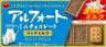 Bourbon Alfort Mini Chocolate pełnoziarniste ciasteczka mocno mleczne, 55g