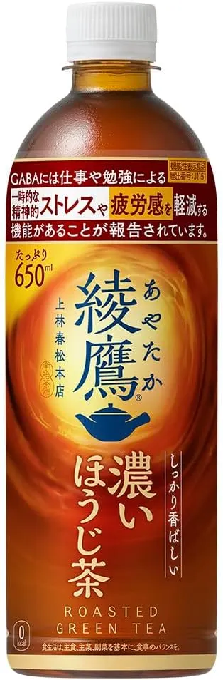 Ayataka intensywna prażona herbata hojicha, 650 ml