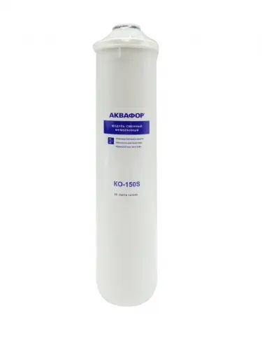 AQUAPHOR RO-150S (KO-150) membrana osmotyczna