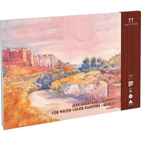 Blok do akwareli Palazzo Bejrut - A3, 280 g, 20 ark.