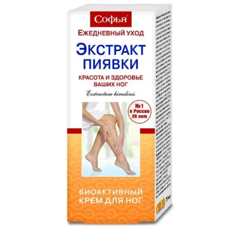 Krem z ekstraktem z pijawki 125 ml