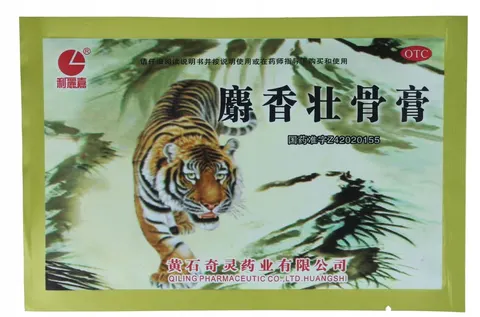 Plastry Shi Xiang Zhuang Gu Gao