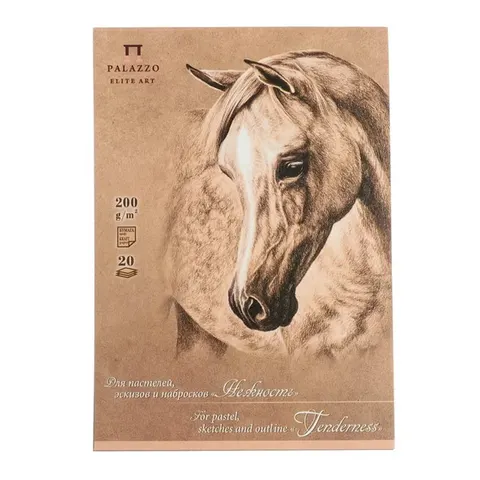 Blok do szkicu Palazzo Konie - A5, 200 g, 20 ark., brązowy papier