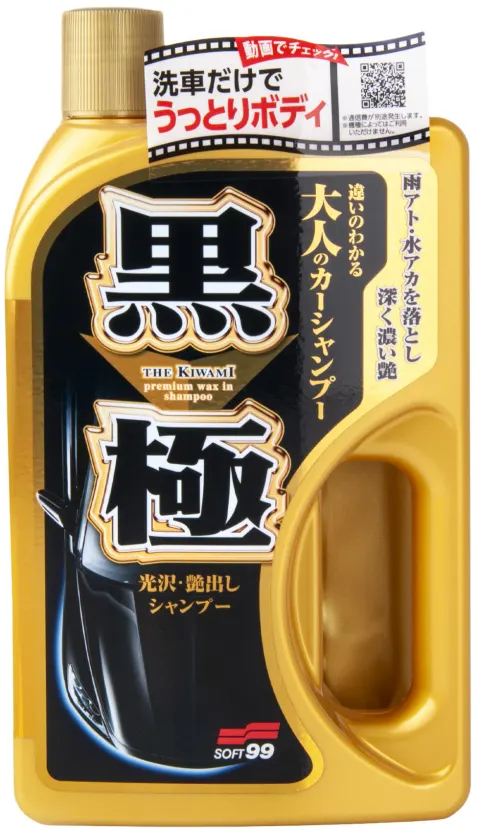 Szampon samochodowy Extreme Gloss "The Kiwami" Shampoo Dark 750 ml Soft99 04292