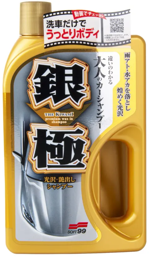 Szampon samochodowy Extreme Gloss "The Kiwami" Shampoo Light 750 ml Soft99 04291
