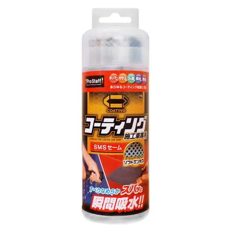 Prostaff Chamois Polymer Maintenance – ircha do osuszania samochodu, 43x32cm
