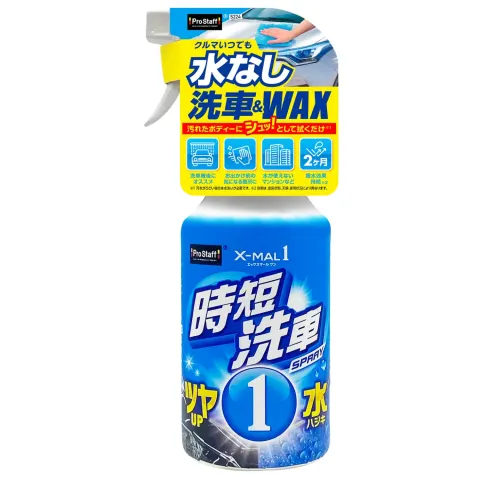 Prostaff Quick Car Wash "X-Mal1" - Bezwodne mycie auta 470ml