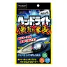 Prostaff Headlight & Plastic Cleaner Środek do czyszczenia reflektorów 80ml | Prostaff S-195