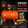 KOMPRESOR OLEJOWY BJC 270L V2090 8 BAR + 5L OLEJU I HURAGAN 18 EL. GRATIS