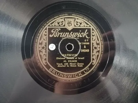 Al Jolson: Hatikvoh / Israel 4049 Brunswick