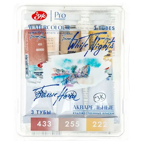 Farby akwarelowe w tubkach Białe Noce, zestaw 3 x 10 ml - SKIN