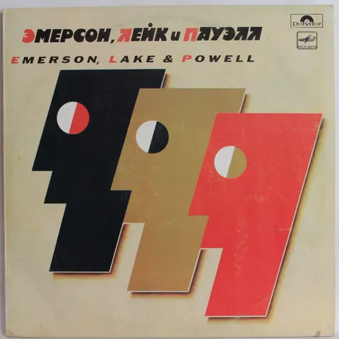 Emerson, Lake & Powell LP C6026463008 VG