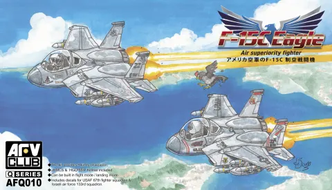 F-15C Eagle Egg Plane AFV Club Q010