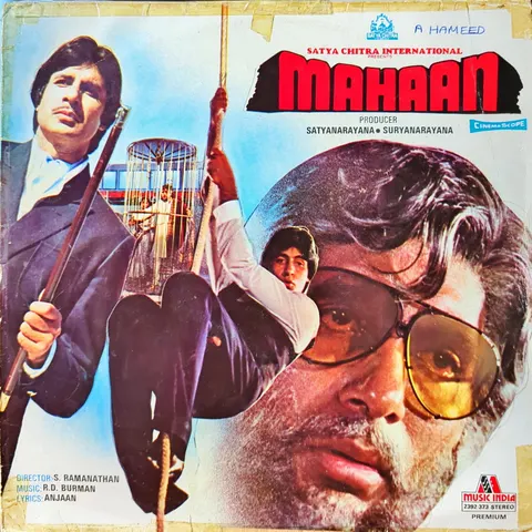 R.D. Burman, Anjaan Mahaan LP 2392373 Fair