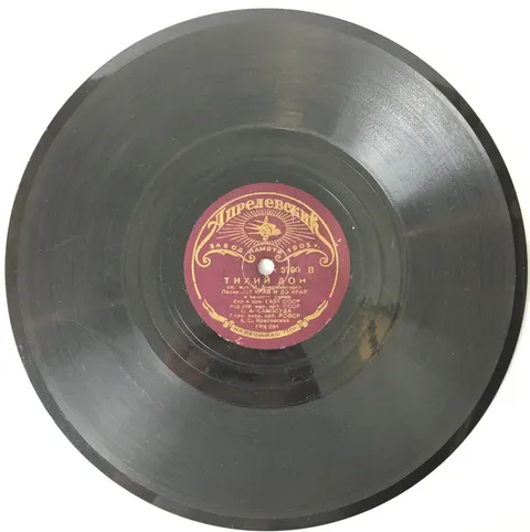 P. T. Kirichek Podniataja Celina / Tihij Don 5790/6969 USSR Aprelivski zavod