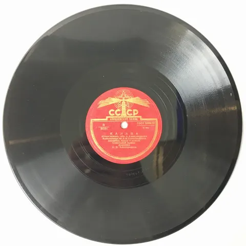 A. Aleksandrova Russkaja Pliaska / Kanava B9031/2 USSR Aprelivski zavod