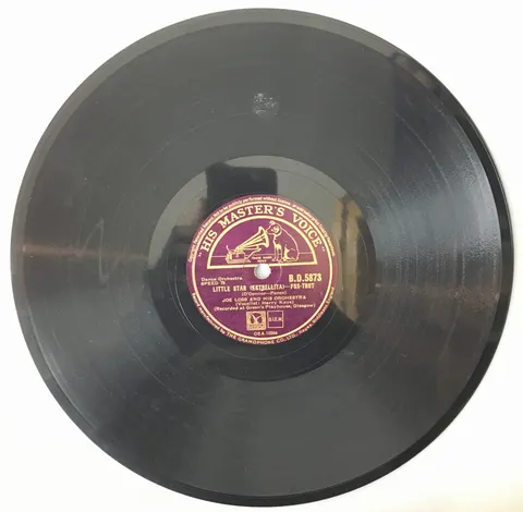 Joe Loss A Kiss in The Night / Little Star BD5873 HMV