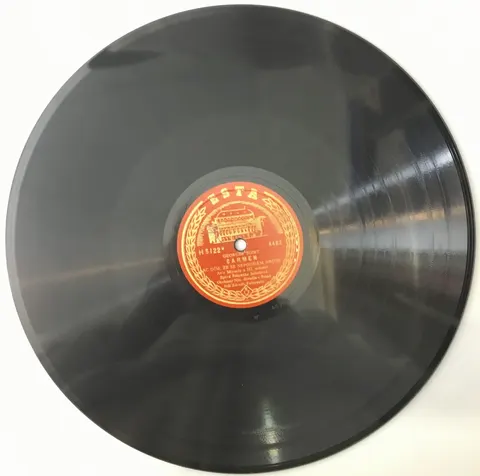 George Bizet Carmen H5122 Esta