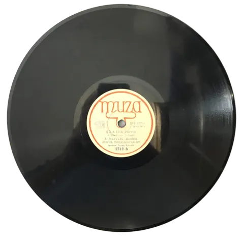 Zespół Instrumentalny Szafir / Żaba 2312 Muza