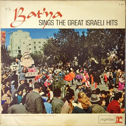 Bat'ya Sings The Great Israeli Hits LP R2011 good+