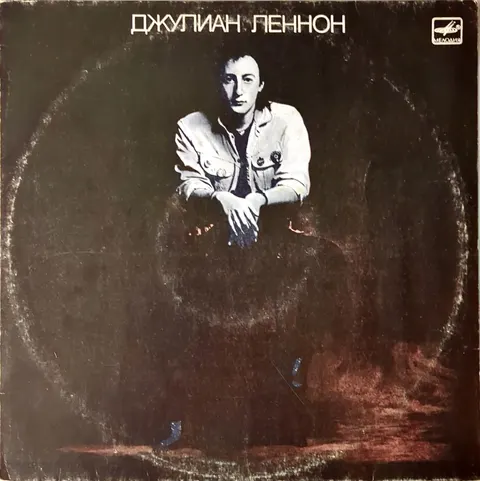 Julian Lennon Valotte LP C6025595002 VG