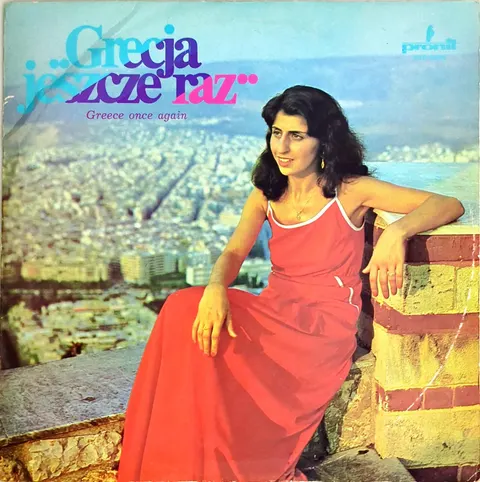 Eleni Grecja Jeszcze Raz LP PLP0002 VG+