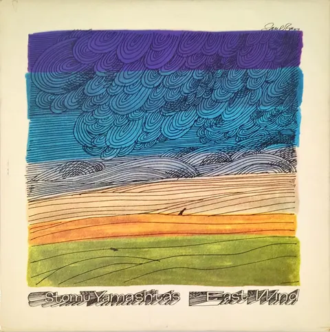 Stomu Yamash'ta's East Wind Freedom Is Frightening LP ILPS9242 Good+