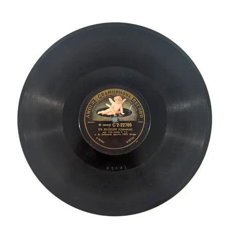 A. M. Labinski: Vernis / V Venecji 222705 Amour Gramophone Record