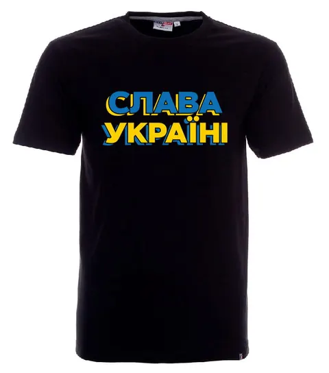 Слава Україні / CHWAŁA UKRAINIE napis - koszulka męska