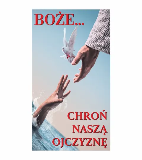 Baner na Boże Ciało wzór 10