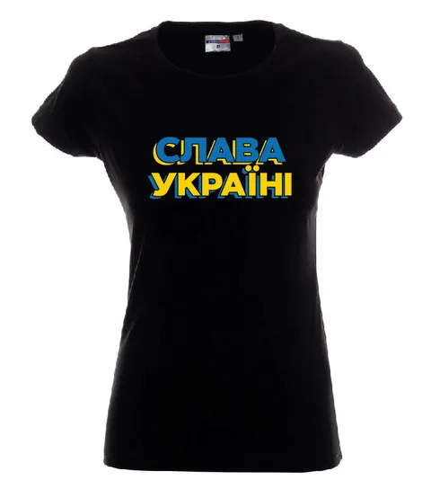 Слава Україні / CHWAŁA UKRAINIE napis - koszulka damska