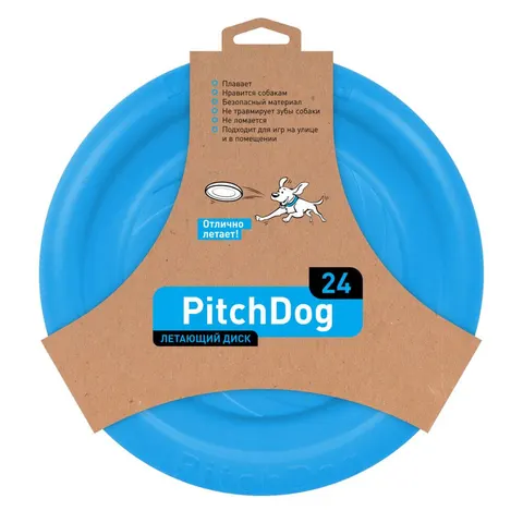 zabawka dla psa - dysk PitchDog flying disc
