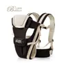 Nosidełko Ergo Carrier 18KG 3-24 M-CY ergonomiczne beżowe